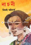 Nachni image