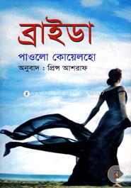 Brida image