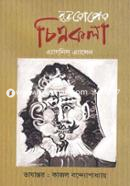 ইউরোপের চিত্রকলা image