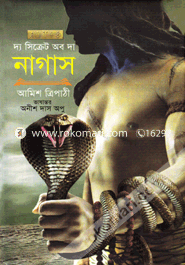 The Secret of The : Nagas image