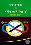 Mojar Angka O Gonit Olympiad image