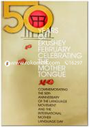 Fifty Years of Ekushey February image