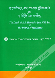 The Death of A.R. Hawlader Jute Mills Ltd. And The District Of Madaripur image