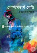 Postmodern Lady image