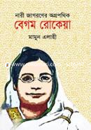 Nari Jogoroner Agropothik Begum Rokeya image