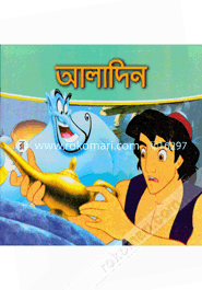 Aladin image