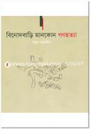Binodhari Genocide image