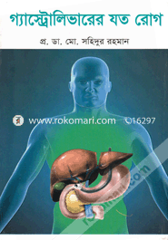 Gastroliver-er Jato Rog image