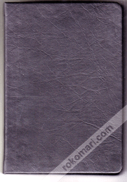 Kherokhata Special Notebook : Lether image