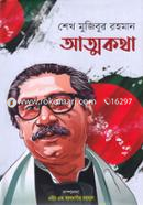 Attokotha image