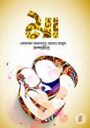 Ma image