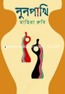 Noonpakhi image