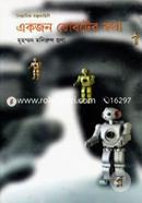 Ekjon Roboter Kotha image