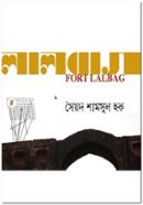 Lalbag image