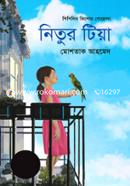Nitur Tiya (Shishilin Kishor Goyenda Sirij) image