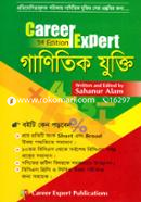 Ganitik Jhukti image