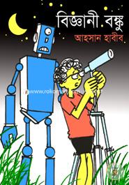 Biggani Bonku image