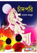 Chadpori image