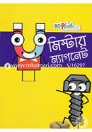 Mr. Magnet image
