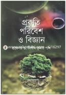 Prokriti Poribesh O Giggan image