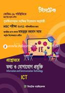Prosnottore ICT (Short Syllabus) image