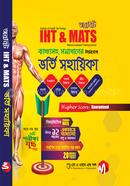 Orbit IHT and MATS Admission Guide image
