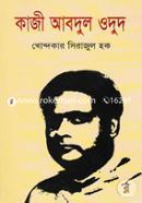 Kazi Abdul Odud image