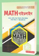 Math Guide line image