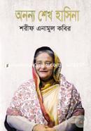 Ononyo Sheikh Hasina image