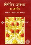 Nirbachito Chotogolpo image