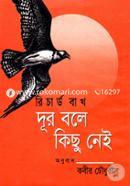 Dur Bole Kichhiu Nei image