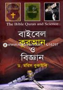The Bible Quran and Science image