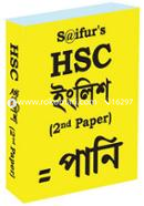 HSC English-2nd Paper=Pani image