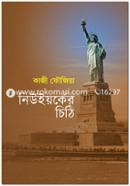 Newyorker Chiti image