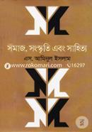 Samaj Songskrity O Sahitta image
