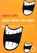 Jokes Jokes Abong Jokes image