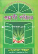 Ohabi Porichoy image