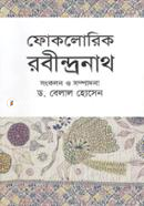 Folkloric Rabindranath image
