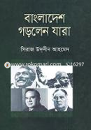 Bangladesh Gorlen Jara image