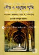 Gouro O pandoyar Smriti image