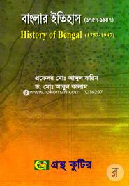 History of Bengal (1757-1947) image
