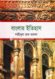 Banglar Itihash image