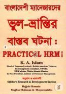 Bangladeshi Managerder Vul-Vrantir Bastob Ghotona: Practical HRM image