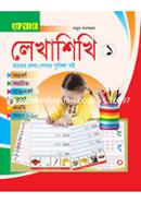 Care Lekhashikhi-1 image