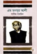 M. Mansoor Ali image