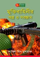Muktibahinir Ostro O Shoronjam image