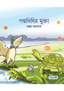 Podmodighir Mukta image