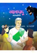 Bhalodadu image
