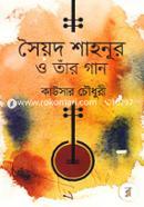 Syed Shahnur O Tar Gan image