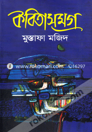 Kabitasomogra image